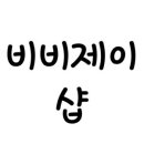 엔젤문고 이미지