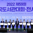 문래정보문화도서관 내 이미지