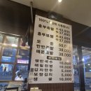 미아삼거리창신동매운족발 | 미아사거리역 맛집 | 40년 전통 흥부족발보쌈 본점 평일 단체 회식 내돈내산 후기