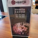 낙곱새미장원
