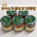 진푸드 (우경정밀) | 완료기 이유식 시기 맞춘 푸드케어 클레 : 돌아기 이유식양과 진밥 솔직후기