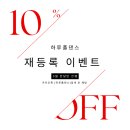 하루폴스튜디오 이미지