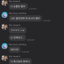 신만두가 이미지