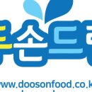 두손푸드 - 과천시 | 두손푸드