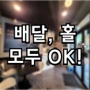 리얼에스테이트잠실