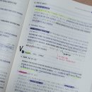 김종모 | 군인의 AFPK® 성적 우수(학생 17등) 후기