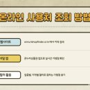 영천온누리약국 이미지