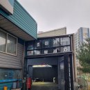 만정세차장 이미지