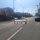 삼영 공인중개사사무소 이미지