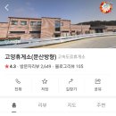 [서울.경기]정모실시합니다 이미지