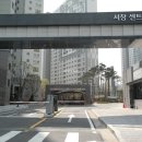 서창센트럴푸르지오아파트 이미지