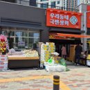 상리상회 이미지