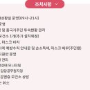 금천떡방앗간 이미지
