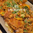 코모레이크 | 동탄 맛집, 참솥 레이크꼬모점 스테이크 솥밥과 제육 솥밥 꿀조합 솔직후기! (feat.콜키지프리)