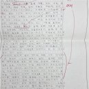 훈민정음리드인학원
