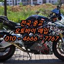 영덕경찰서 | 영덕 오토바이매입 중고바이크판매, 바다 바람만큼 시원하게 끝내는 실전 가이드