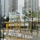 궁잔기지떡부산시청