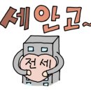 청우건물관리 이미지