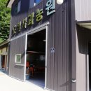 도일농장 이미지