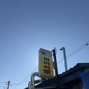 강동로1-38 이미지