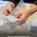 알음다움