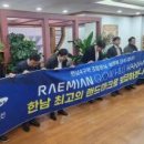 대림종합정비 이미지
