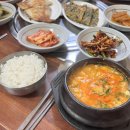 만추식당 이미지