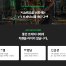 [버핏그라운드 역삼 GFC] 오전 수업 가능 트레이너 모집중, 오직 수업과 회원관리에 집중할 수 있는곳 이미지