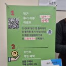 중동 태영1차아파트 | 생선꾸조 광양본점| 집에서 간편하게 생선구이 즐기기