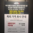 명륜진사갈비 홍성점 네이버블로그