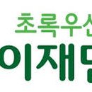 에코포스트(주) 이미지