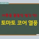 픽미픽미아이스신안국제점 | 라이프매거진