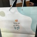 부산광역시 수영구 치매안심센터 이미지