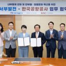 서부인력공사 이미지