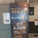 한식뷔페궁 이미지