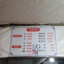 미경이네 이미지