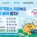 24시착한
