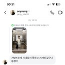 해남세차장 | 왜 청춘은 영원하지 못할까요