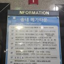 동두천로 | 동두천 초밥 맛집 스시노칸도 지행점｜가성비 무난했던 솔직 후기