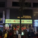 복호 | 종로3가역 넓은 야장 술집 :: 복호포차 내돈내산 후기