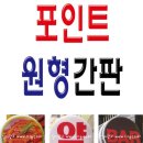 오색광고사 네이버블로그