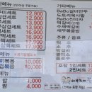 바보형제쭈꾸미(일산점) 이미지