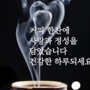 좋은하루 이미지