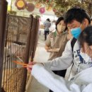 새미래농장 이미지