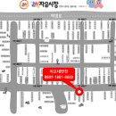 이모네반찬 이미지