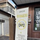 NR-4[계백로]-상-48 | 중구 패디플래닝] 👣 비건 연화제로 자극 없이, 5단계 전문 케어 ✨대전 유천동 오네뜨뷰티 패디플래닝 후기