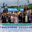 전남장애인문화의집 더 한국타임즈