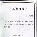 인제부부한의원 이미지