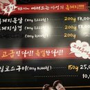 골목흙돼지