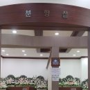재단법인 밀양추모공원묘원 이미지